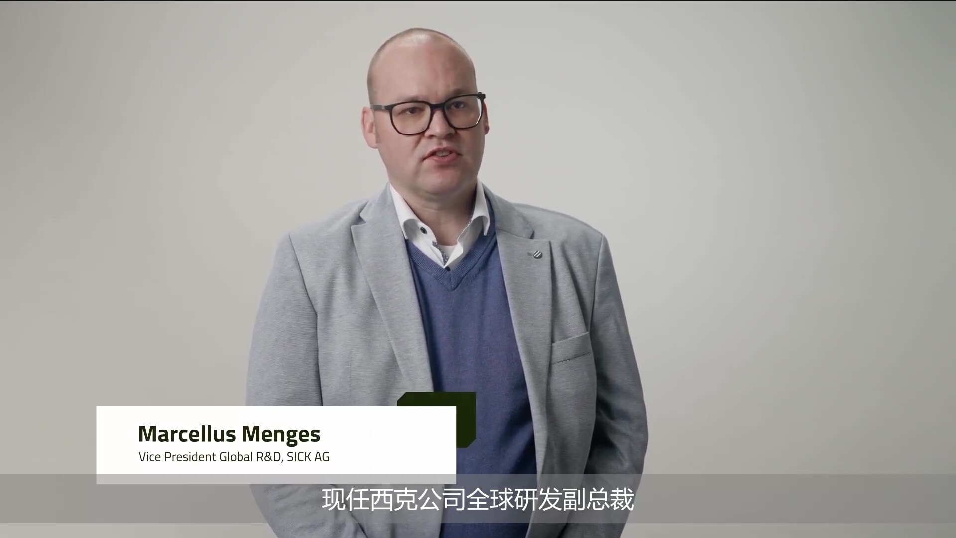 西克公司如何通过 Axivion Static Code Analysis加速开发